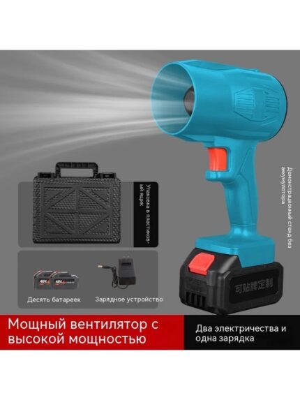 Soufleur 36v 2 battery